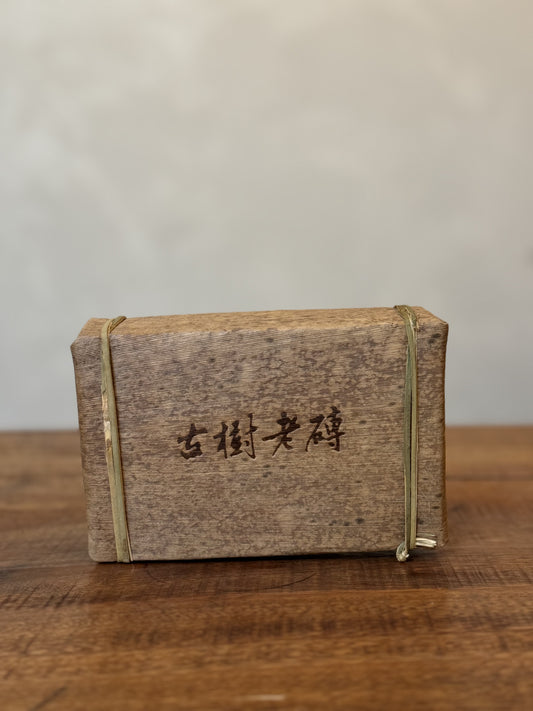 Mottled Bamboo Shou Puerh, Global Tea Hut