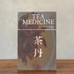 Tea Medicine, Wu De (Aaron Fisher)