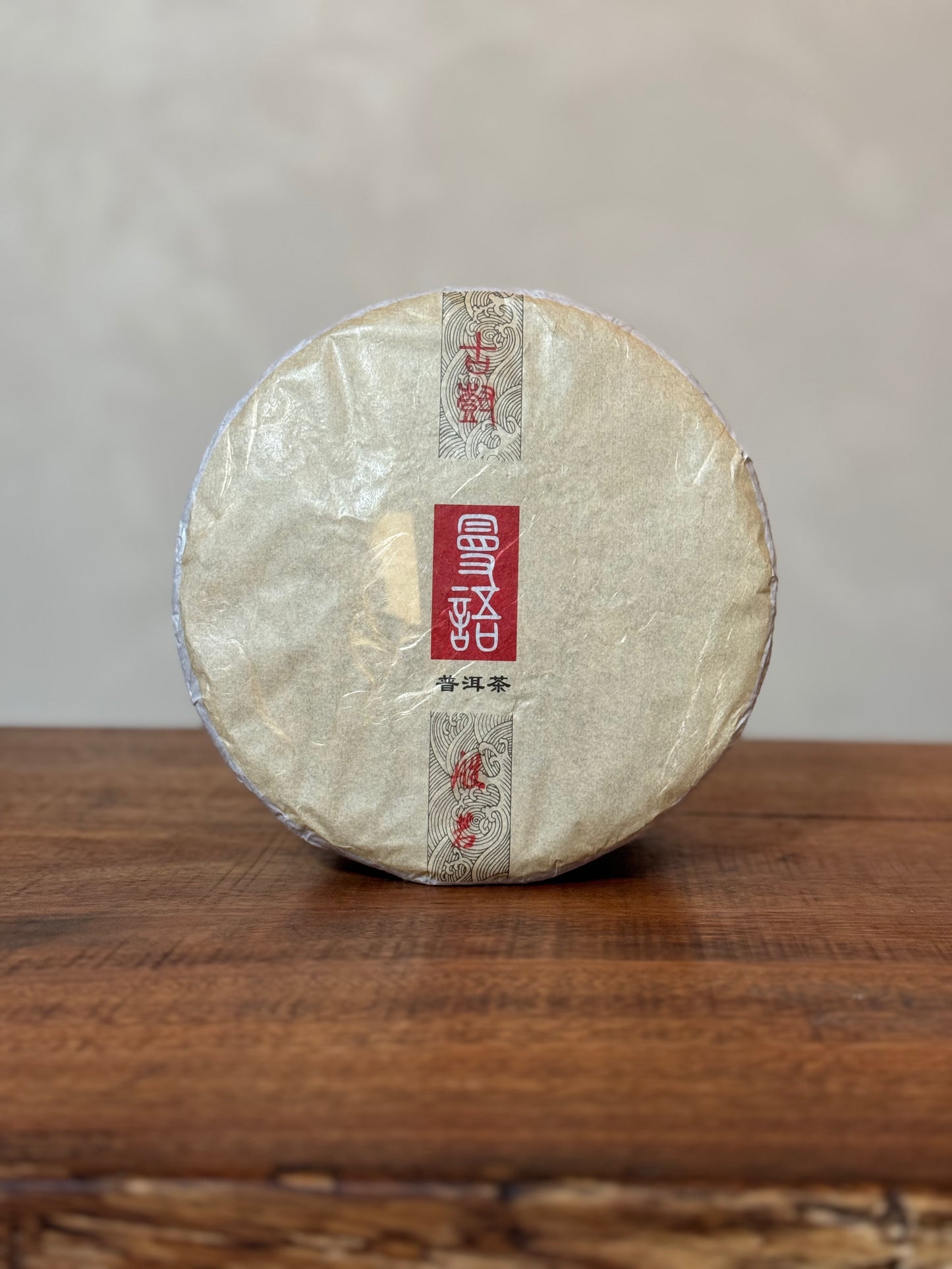 Banruo 2015, Sheng Puer cake, Xiaoya Tea Shop