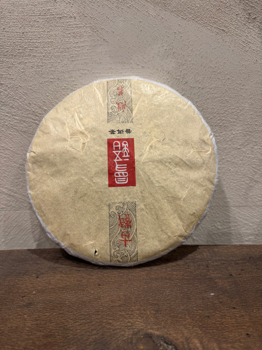 Banuro, Chi ki cha Tea